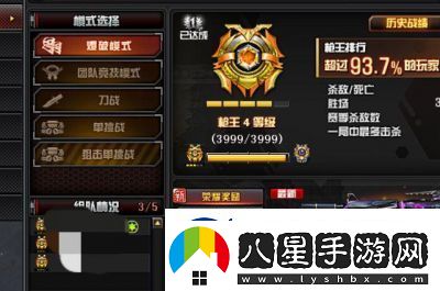 2022年CF等級(jí)表及段位圖