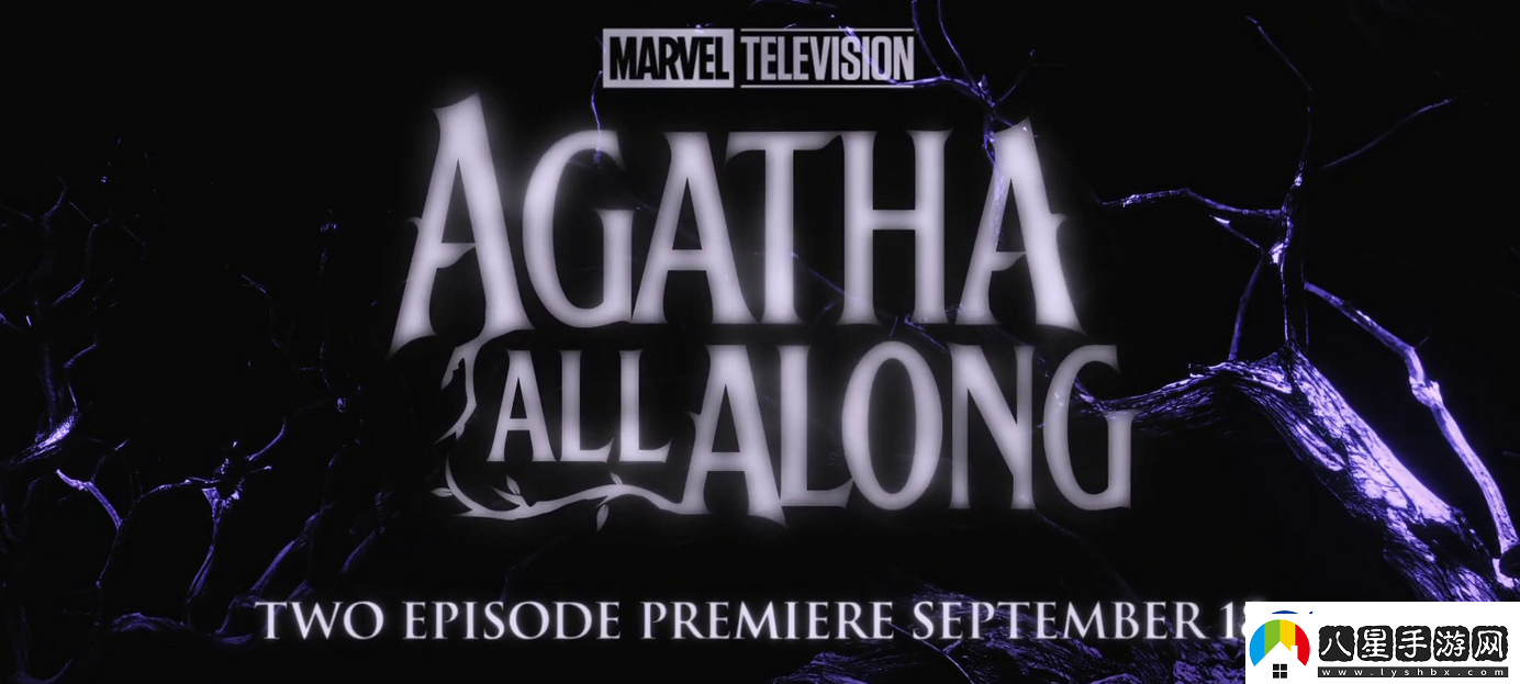 漫威劇集女巫阿加莎最新預(yù)告