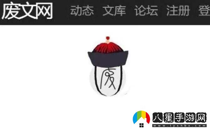 廢文網(wǎng)sosadfun網(wǎng)址鏈接介紹