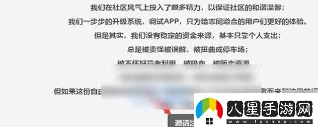 廢文網(wǎng)sosadfun網(wǎng)址鏈接介紹