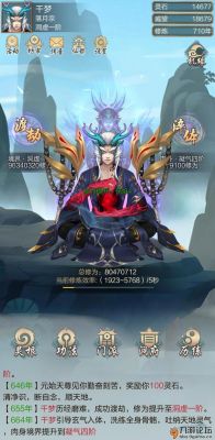 太古仙尊太虛玩法