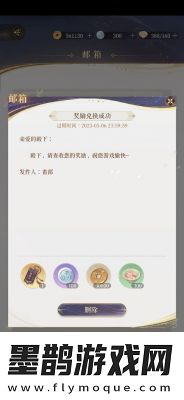 2024年最新代號(hào)鳶兌換碼