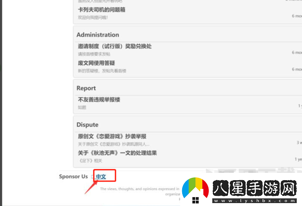 廢文網(wǎng)sosadfun網(wǎng)址鏈接介紹