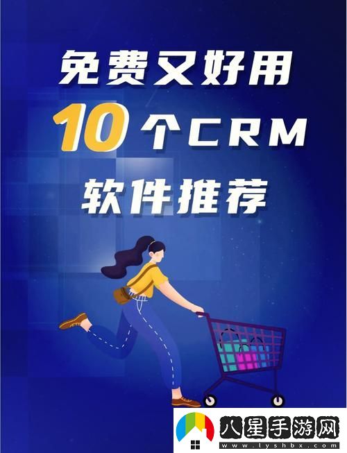 全面解析成品視頻crm999的優(yōu)勢與應用