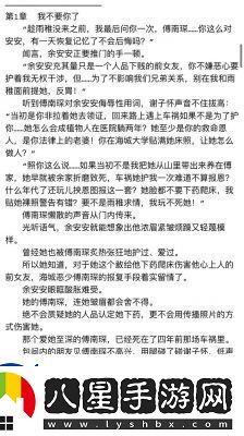 二婚后前夫又回來了1v2