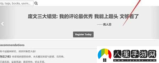 廢文網(wǎng)sosadfun網(wǎng)址鏈接介紹