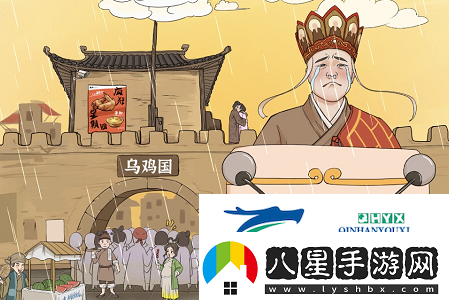 進(jìn)擊的漢字大話西游怎么過