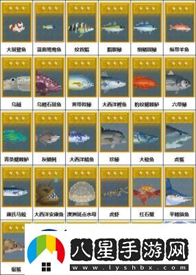 潛水員戴夫鸚嘴魚捕獲攻略