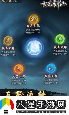 太古仙尊太虛玩法