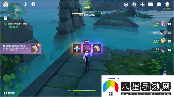 原神遠呂羽氏遺事其五任務流程