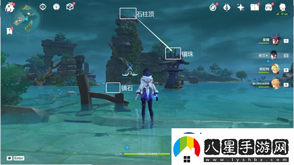 原神遠呂羽氏遺事其五任務流程