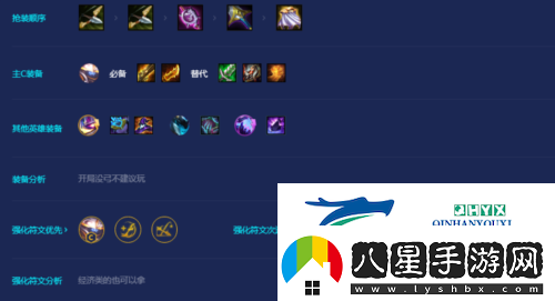 金鏟鏟之戰(zhàn)黑客斗士賈克斯怎么玩