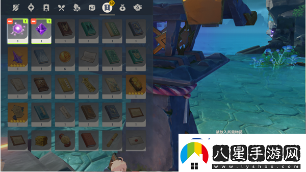 原神遠呂羽氏遺事其五任務流程