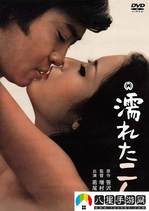 老人船上弄雨荷第13集