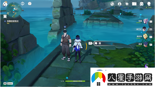 原神遠呂羽氏遺事其五任務流程