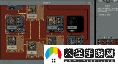 LoopHero新手攻略指南