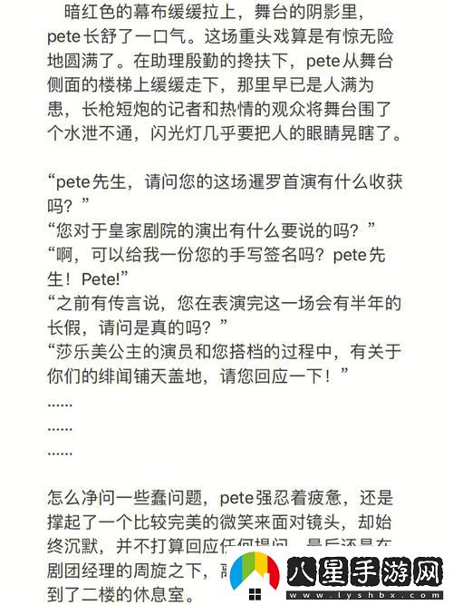 一夜未拔H圓房～h的秘密探尋