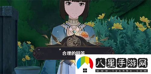 原神追溯求真答案是什么