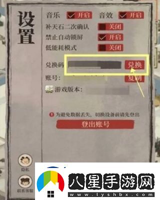 靈魂潮汐2024年最新兌換碼