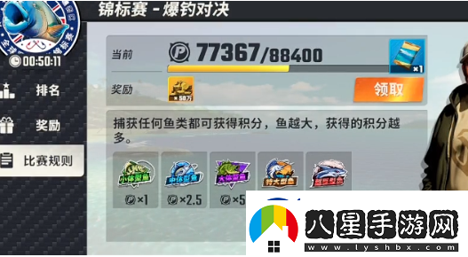 歡樂(lè)釣魚(yú)大師錦標(biāo)賽怎么沒(méi)了