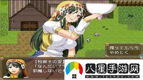 歡迎來到異世界