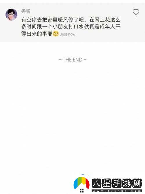 行房時(shí)說(shuō)的粗鄙話有哪些知乎之詳細(xì)探討與分析