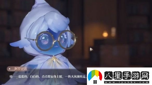 無限暖暖繁星入夜第二天怎么過無限暖暖繁星入夜第2天攻略