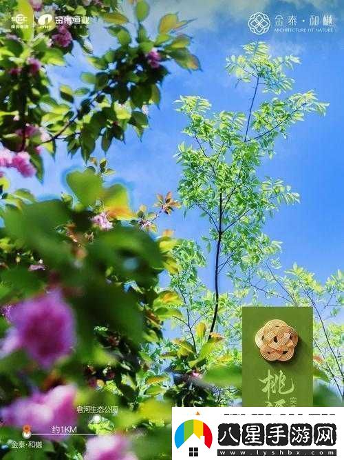 芳草萋萋流水潺潺