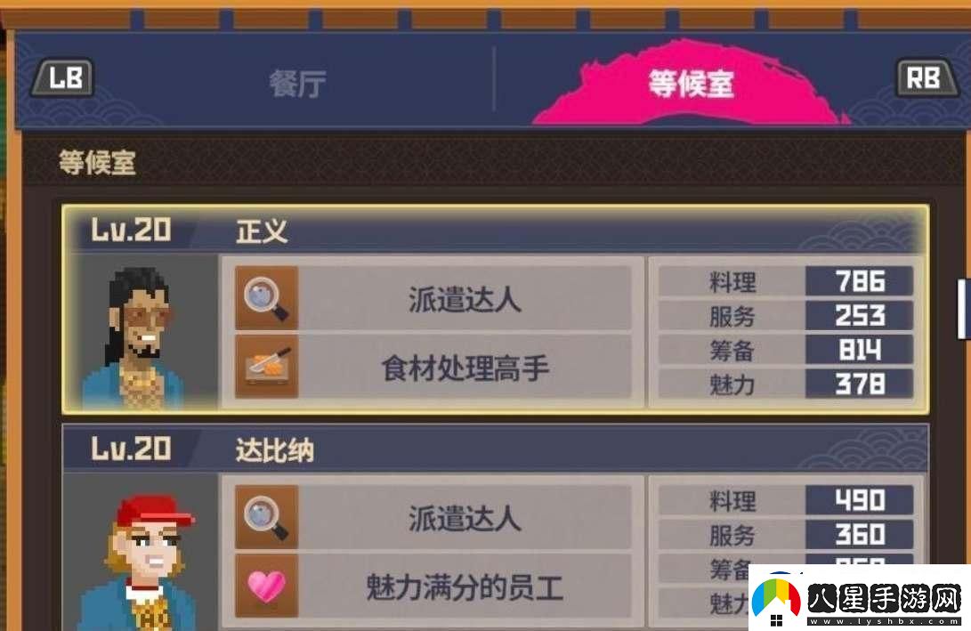 潛水員戴夫員工怎么選