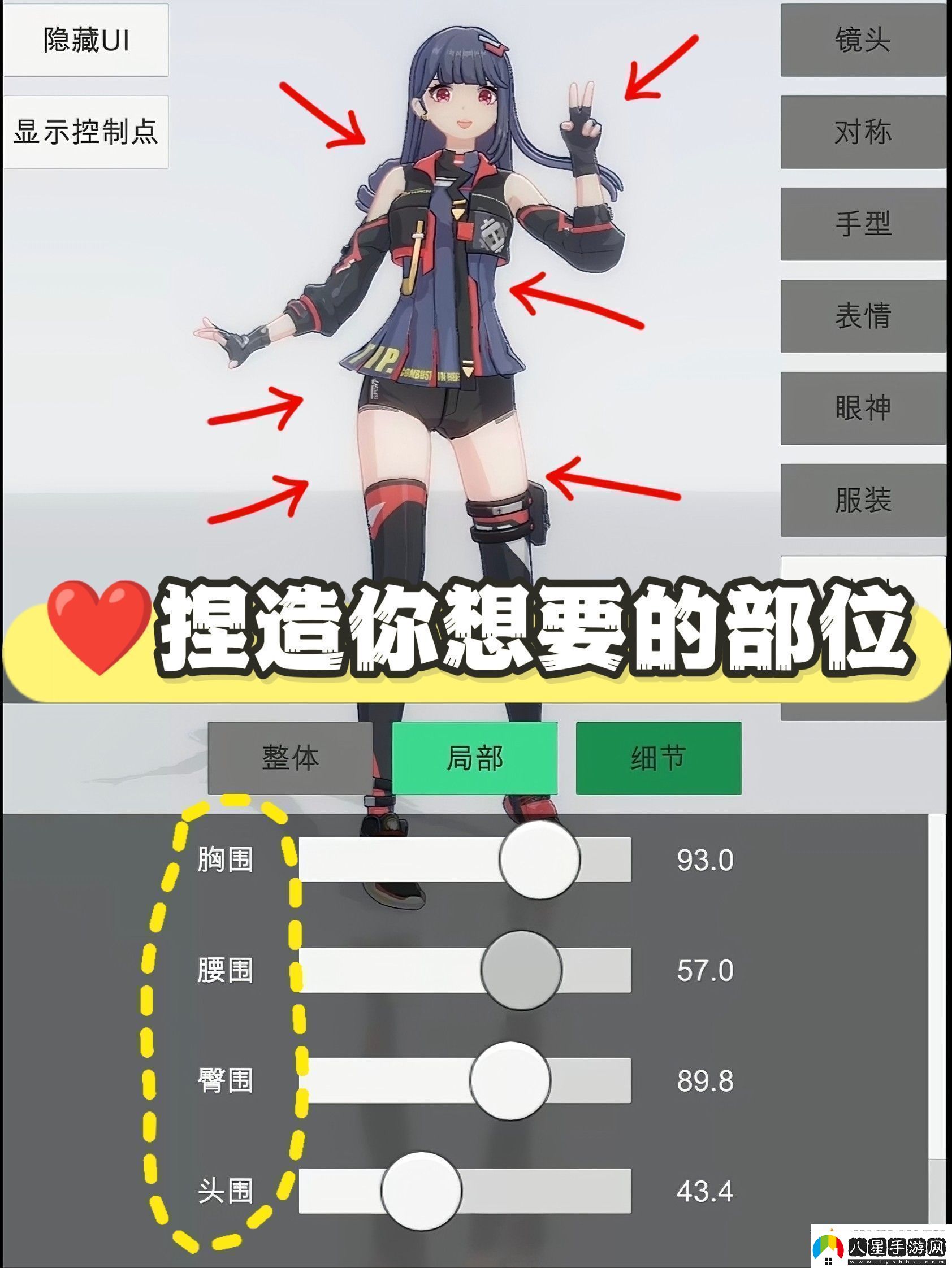 手辦模特游戲介紹劇情深度解讀與角色成長軌跡