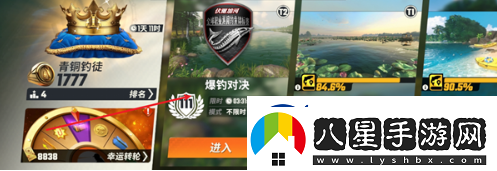 歡樂(lè)釣魚(yú)大師錦標(biāo)賽怎么沒(méi)了