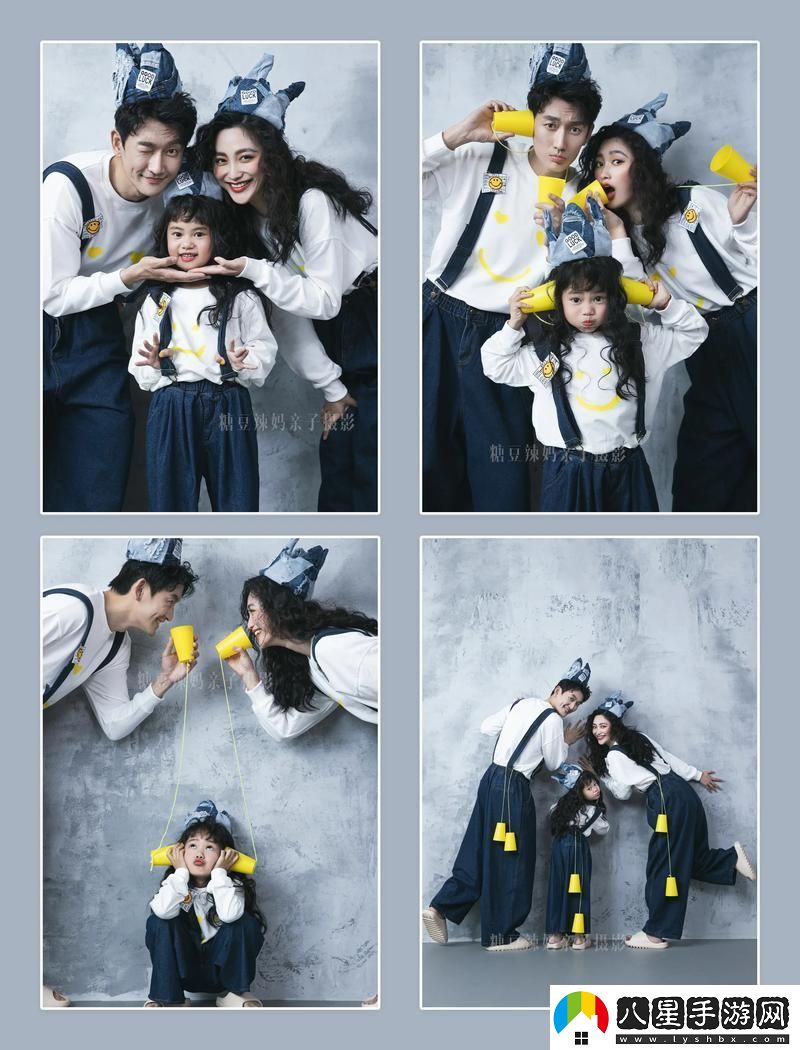 揭示“真實(shí)親子亂一區(qū)二區(qū)”的背后故事和情感共鳴