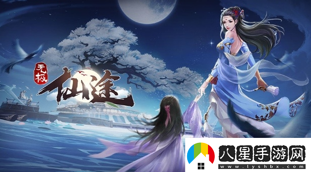 無(wú)極仙途11月13日最新禮包碼分享