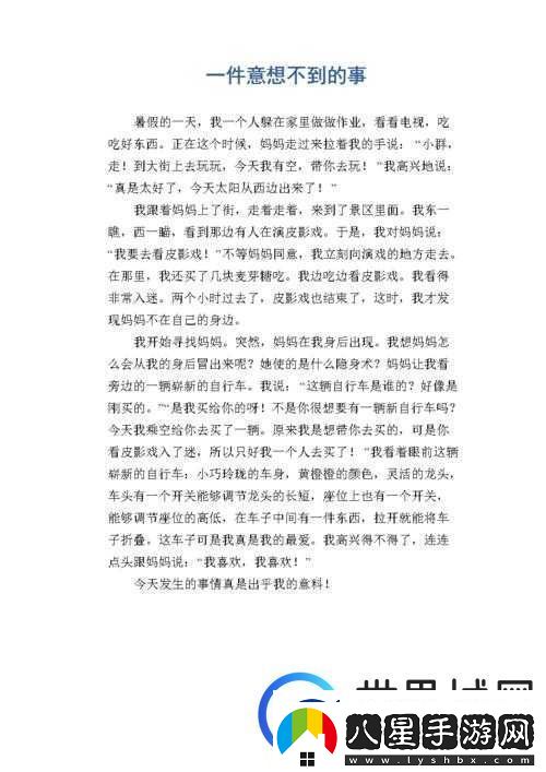 七天七夜徹底失去了理智之后會(huì)發(fā)生什么意想不到的事情