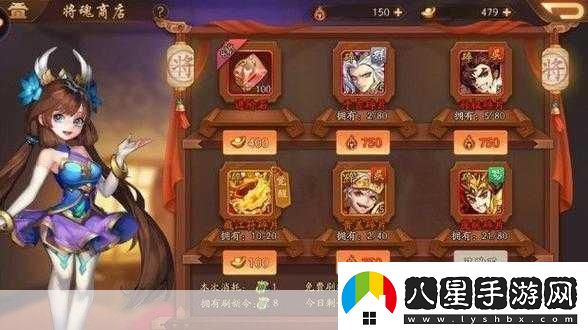 少年三國(guó)志2紅將培養(yǎng)指南