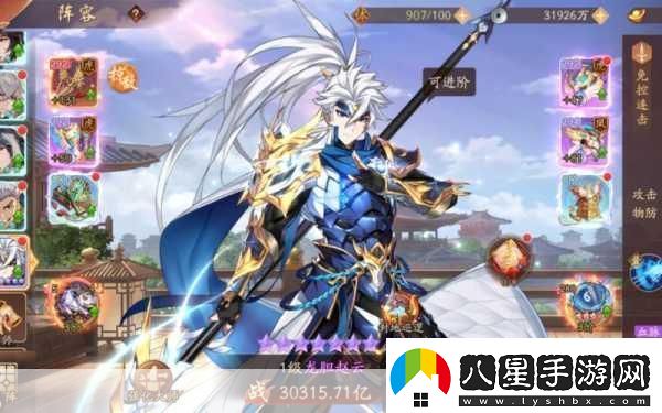 少年三國(guó)志2紅將培養(yǎng)指南