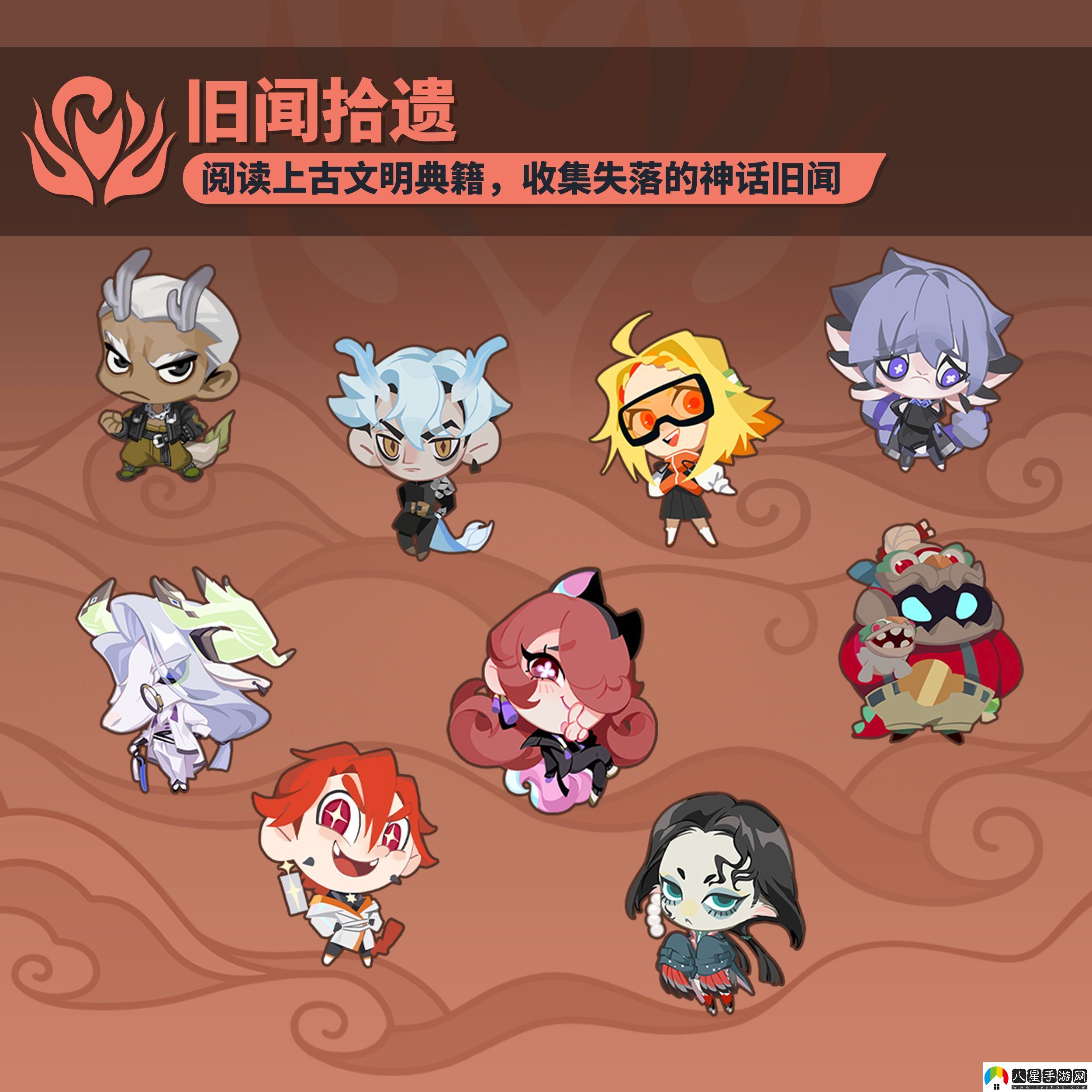 眾神派對神鳴異現(xiàn)S1賽季攻略