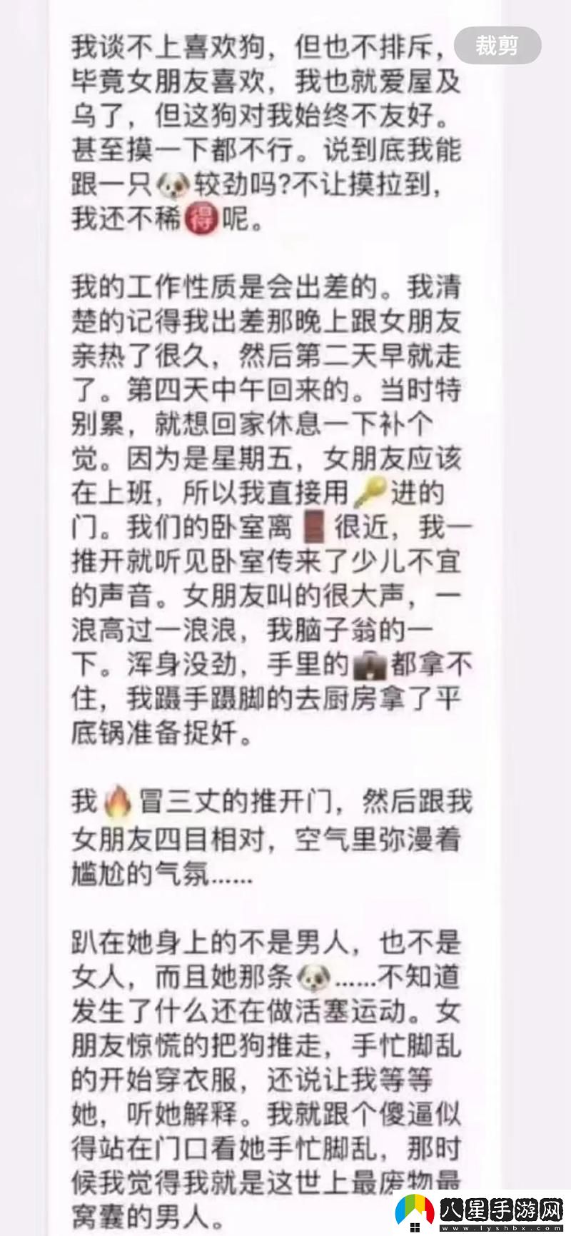 探討“小掃貨水能不能多叫出來(lái)”的現(xiàn)實(shí)意義與市場(chǎng)需求