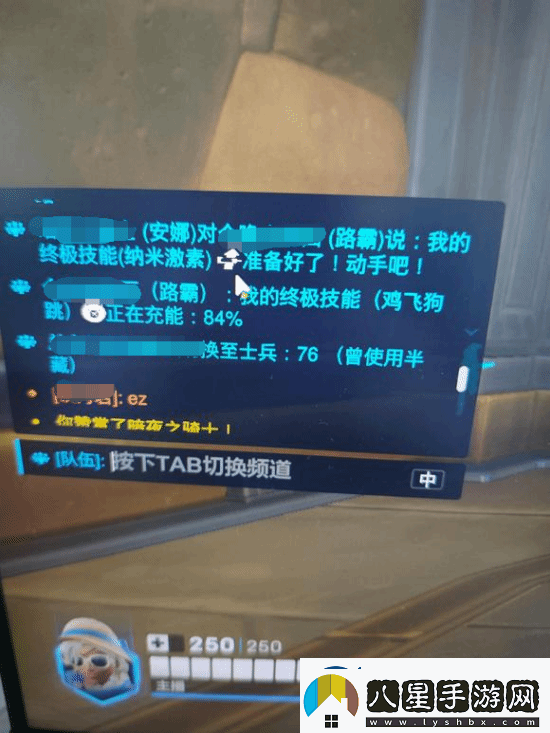 守望國(guó)服被吐槽環(huán)境差