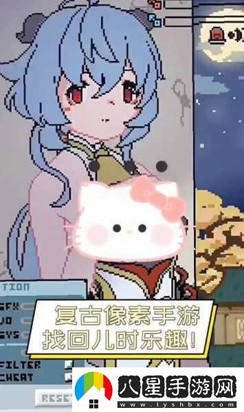 像素人快跑復(fù)古風(fēng)潮下的跑酷新體驗(yàn)等你來探索！