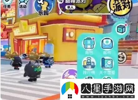 蛋仔派對實名認證怎么更改