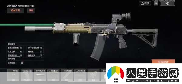 暗區(qū)突圍T79性價(jià)比改裝全攻略