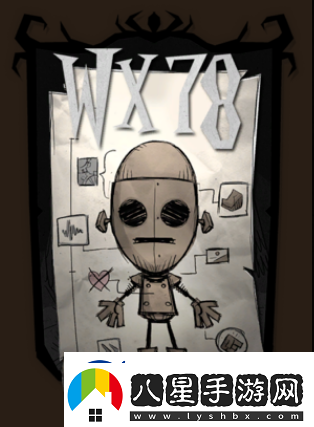 饑荒聯(lián)機(jī)版wx78能使用代碼有哪些