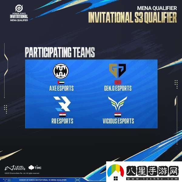 洲際邀請賽日韓EMEA預選賽