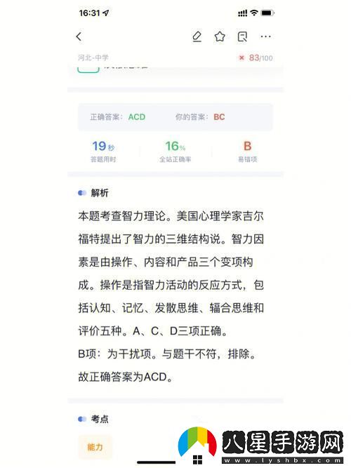 體驗(yàn)國產(chǎn)做受???高潮軟件