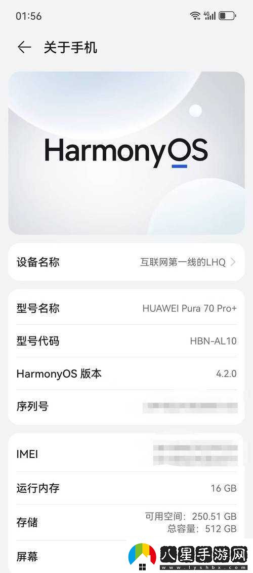 海外華為永久免費使用更新持續(xù)為用戶帶來便捷與福利