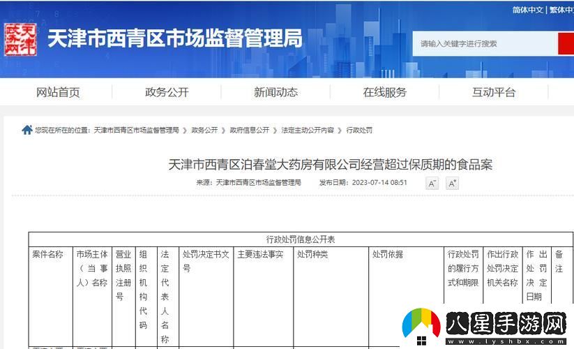 國精產(chǎn)品一區(qū)一區(qū)三區(qū)MBA