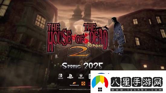 童年經(jīng)典恐怖射擊死亡之屋2重制版公布！今春發(fā)售