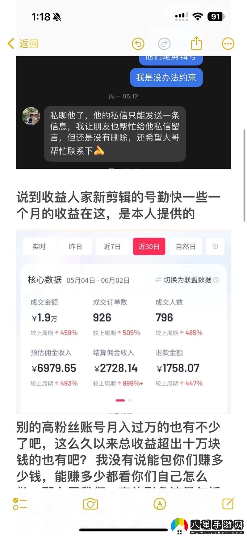深入探討“99國精產(chǎn)品自偷自偷綜合”的市場影響與發(fā)展前景