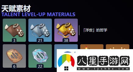 原神夢見月瑞希值得培養(yǎng)嗎